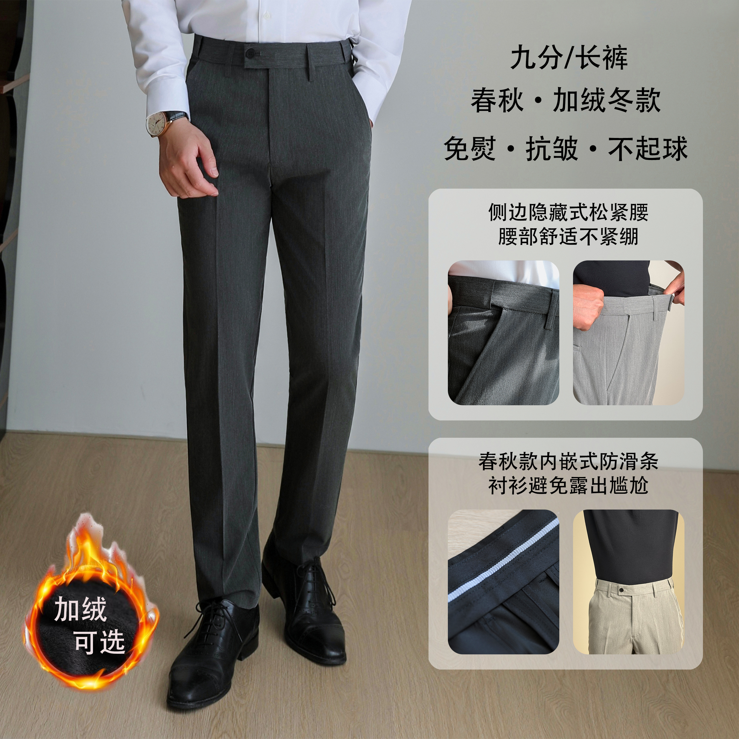 秋冬新款男士商务休闲西裤韩版修身松紧腰百搭正装爆款高级感裤子