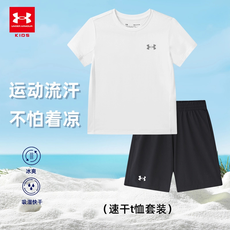 Under Armour/安德玛男童女童高能夏季运动速干套装宽松日常跑步
