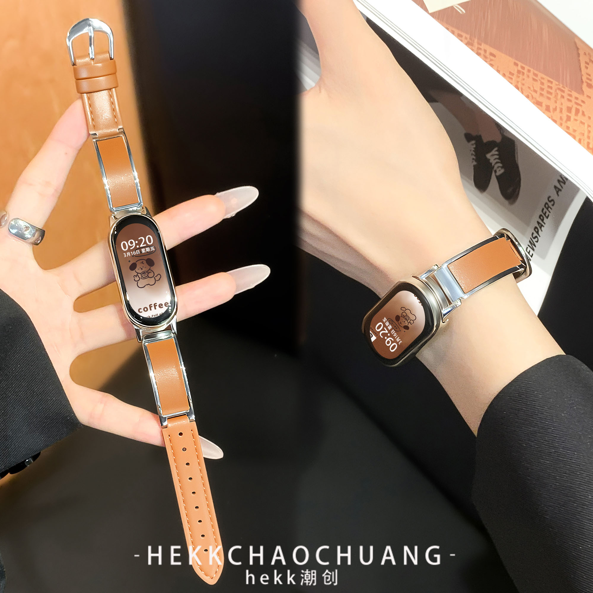 银边适用小米手环10表带秋冬高级个性手镯小米9手环表带时尚腕带