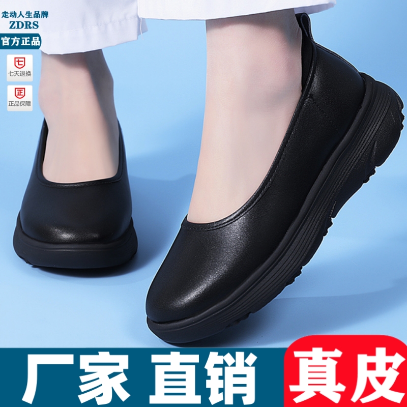 防滑空姐工作鞋黑色女平底圆头久站不累脚软底舒适上班职业通勤鞋
