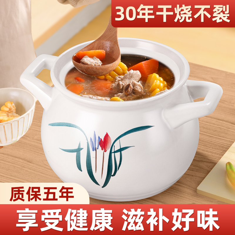 陶瓷砂锅炖锅瓷煲汤家用耐高温大容量燃气灶专沙锅瓦罐石干烧不裂