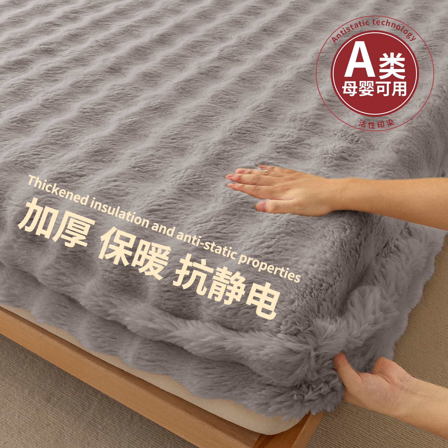 牛奶绒床笠罩单件珊瑚绒冬季加绒床垫保护罩加厚床套2025新款卧室