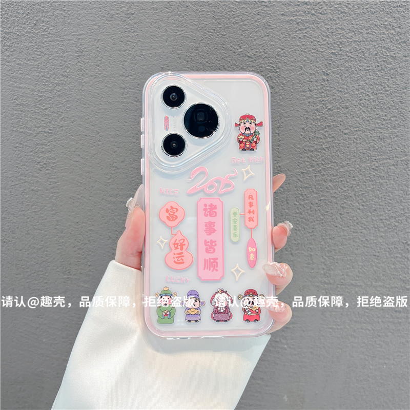 三合一炫彩适用苹果iPhone17/华为荣耀/OPPO/VIVO/小米手机壳爆款