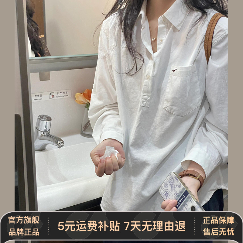 白色衬衫女2025年新款春季韩系穿搭宽松衬衣气质休闲百搭长袖上衣