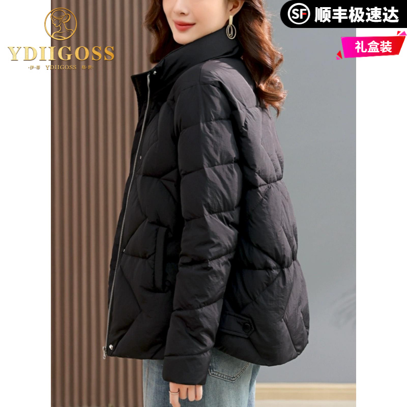 伊蒂格世羽绒服女冬季2025新款立领轻薄保暖小个子高端妈妈短款