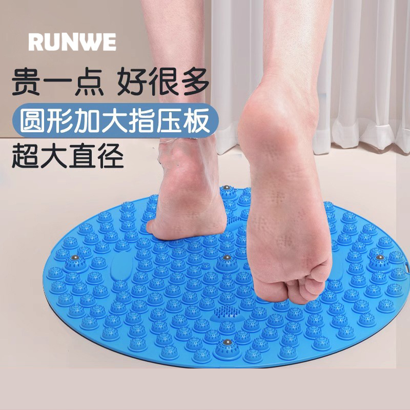 全新升级指压板足底按摩垫慢跑家用足底按摩垫原地慢跑步指压板