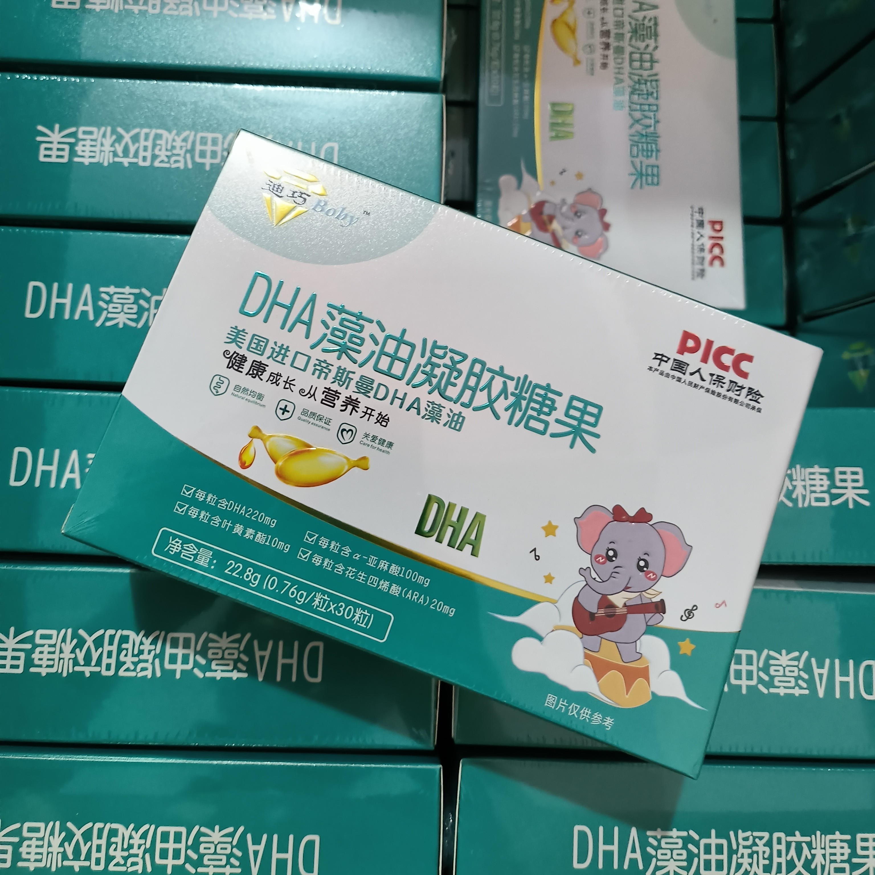 （到手3盒）迪巧baby藻油DHA凝胶糖果一盒30粒