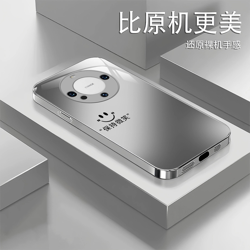 适用华为Mate60Pro高档手机壳保持微笑简约防摔笑脸玻璃手机壳
