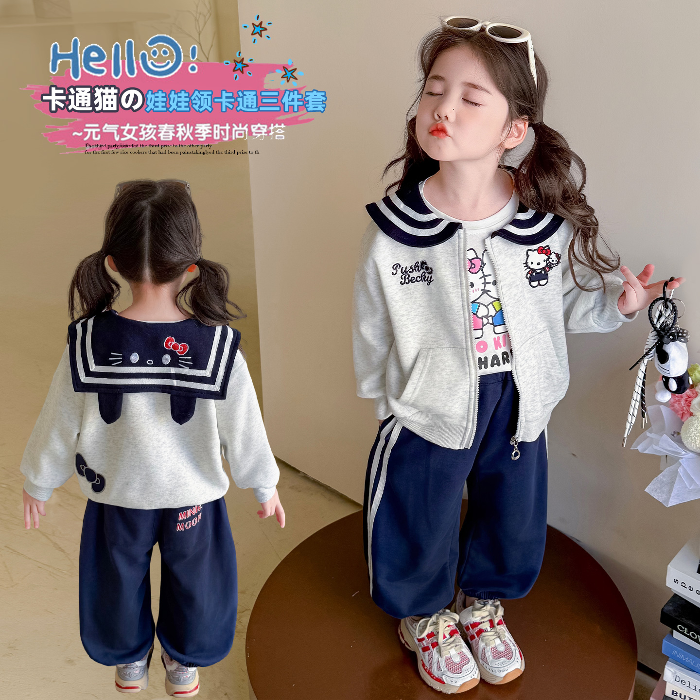 女童学院风套装2025新款儿童春秋装潮款洋气女宝宝秋季时髦两件套