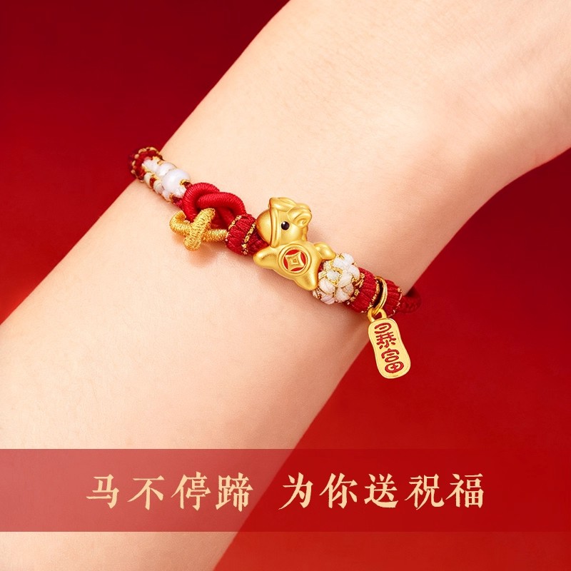 足银手镯 马年 新款S999足银马上暴富招财转运本命年生肖红绳轻奢