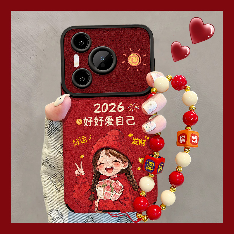 好好爱自己苹果17promax手机壳适用iphone16pro全包硅胶15pro防摔