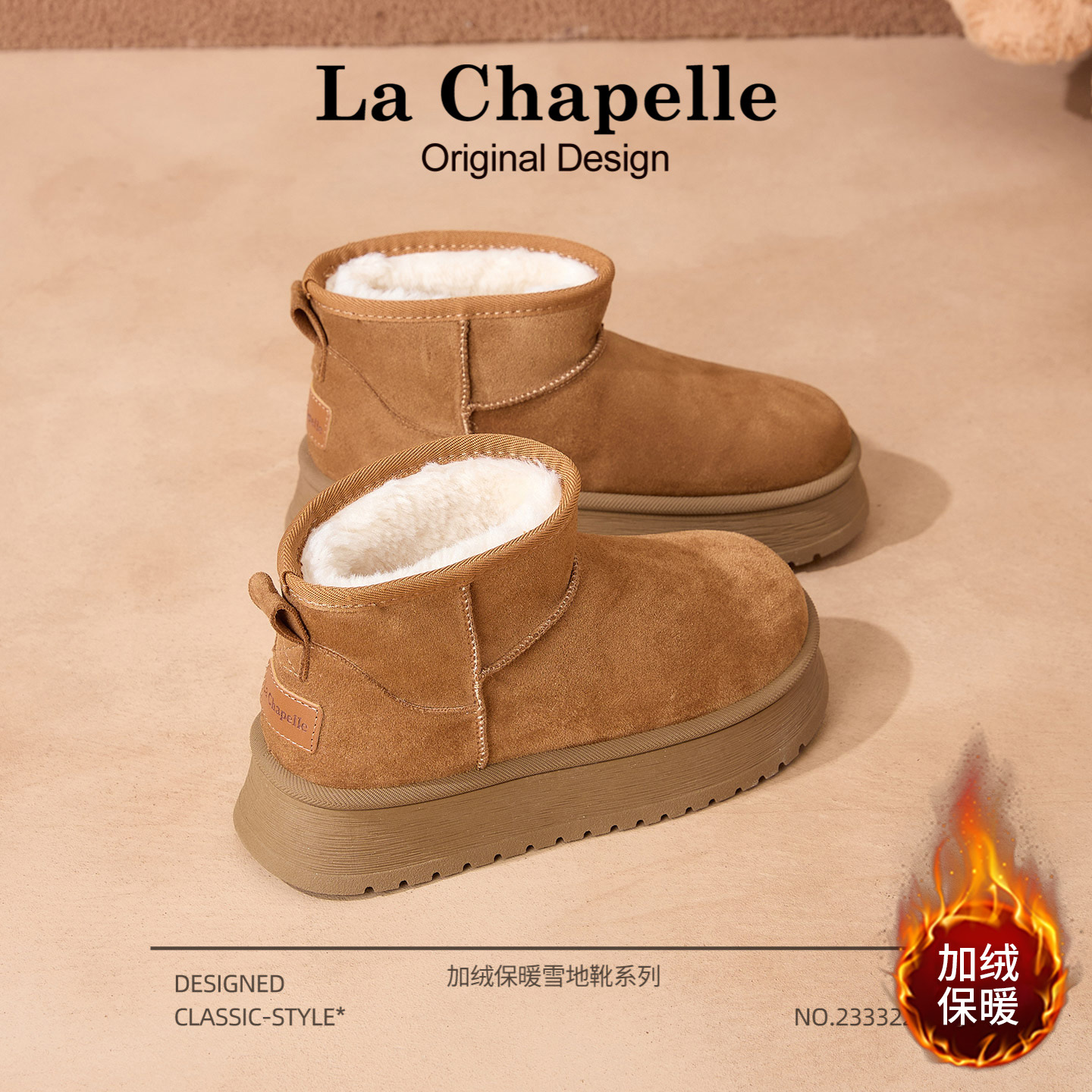拉夏贝尔厚底雪地靴女款2025新款冬季加绒女鞋加厚保暖面包棉鞋女