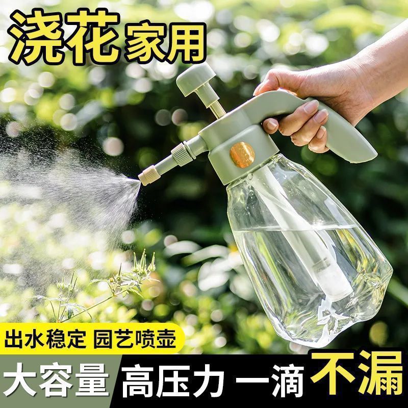 花园喷水壶家用浇花多肉植物浇水壶喷雾器瓶气压式喷壶园艺工具