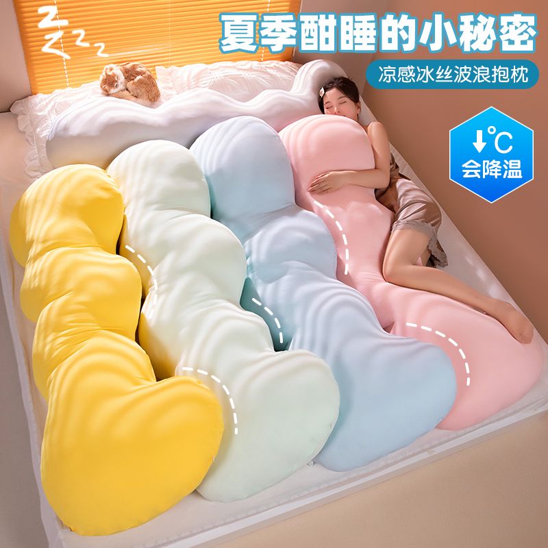 凉感冰丝长条抱枕女生睡觉专用靠枕床上侧睡夹腿客厅沙发床头枕Z