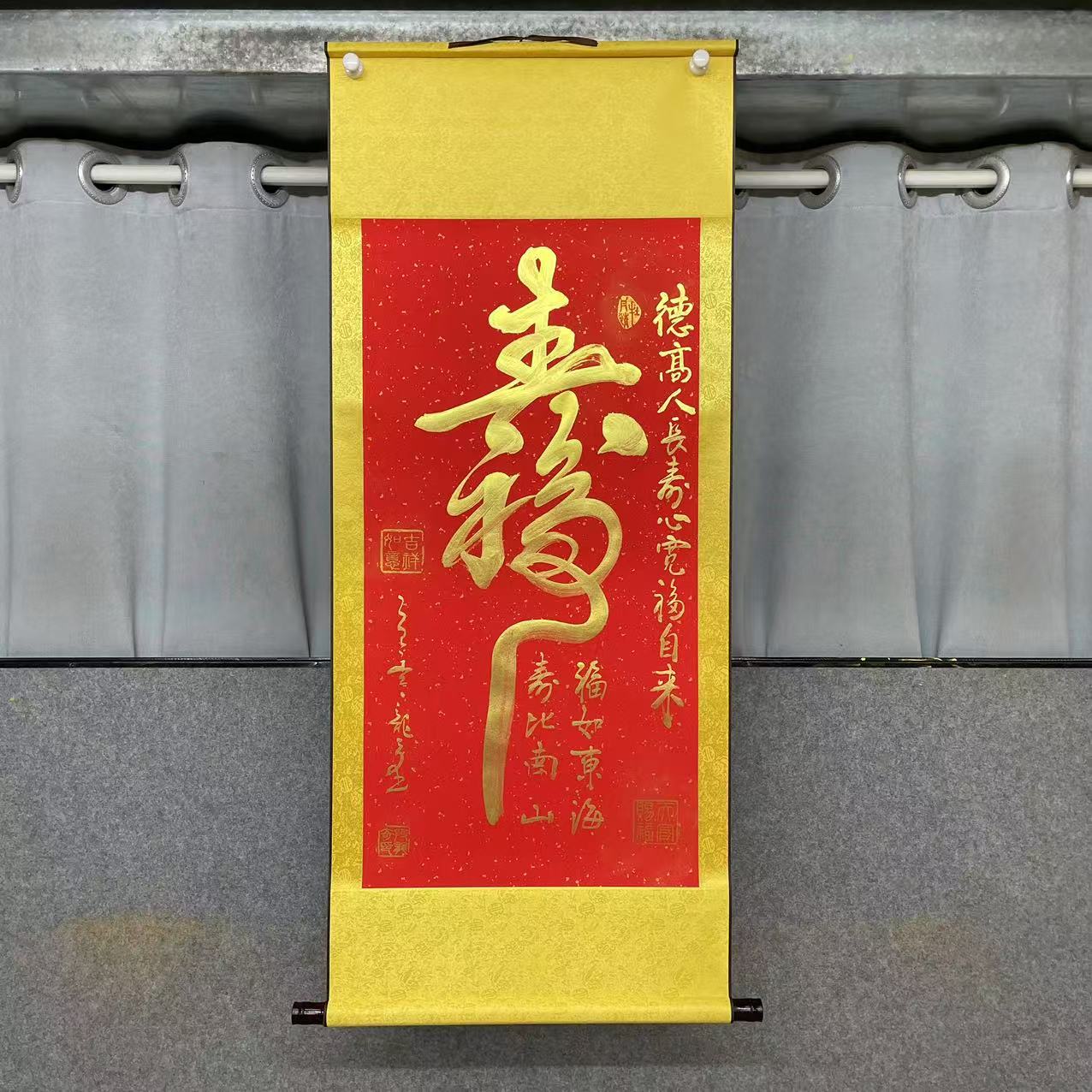 福寿双全/三尺竖轴红底130cm*55cm/软装裱/段龙奇书法作品