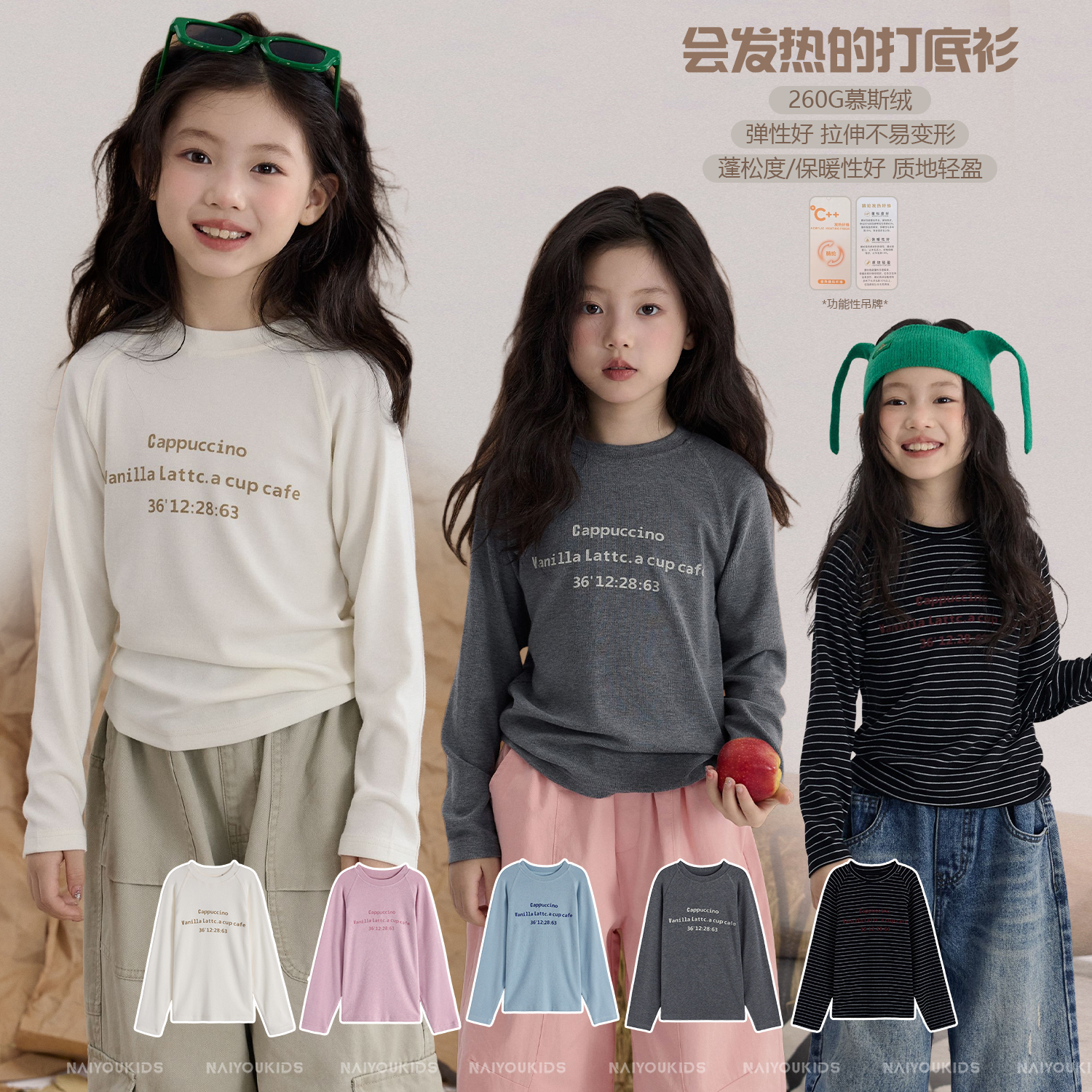 【软泡】女童打底衫2025秋季新款简约百搭儿童宝宝T恤Y6568