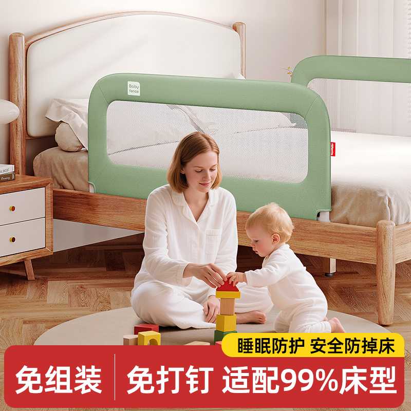 床围栏护栏免安装免打孔婴儿宝宝防摔折叠床围栏床边安全围栏床围