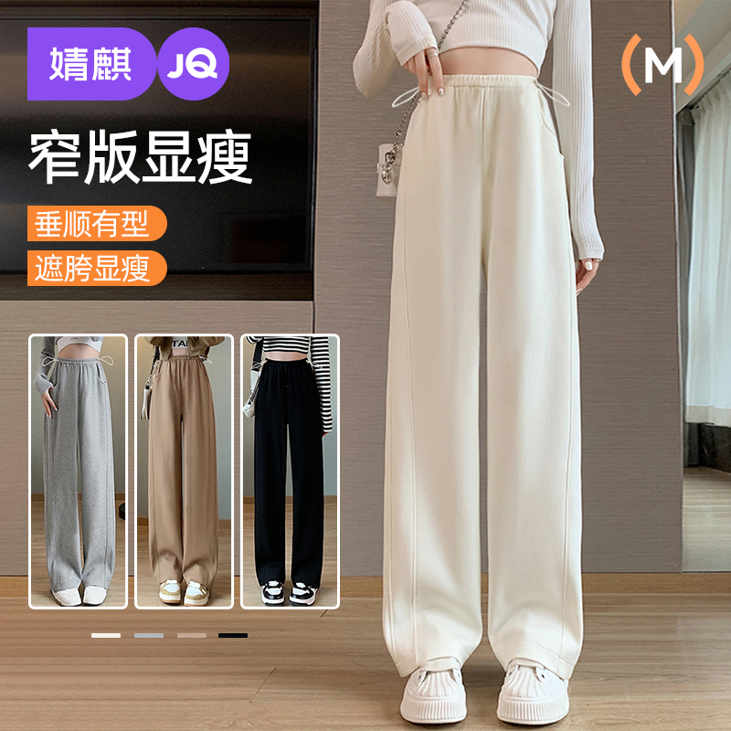【香蕉裤】婧麒孕妇裤春秋外穿宽松垂感拖地阔腿卫裤直筒休闲裤子女