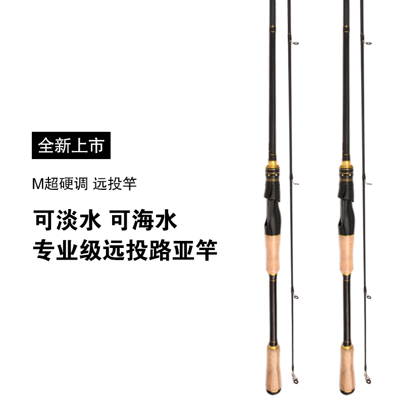 2025  新款 路亚竿套装路滑竿纺车轮套装抛竿水滴轮套装