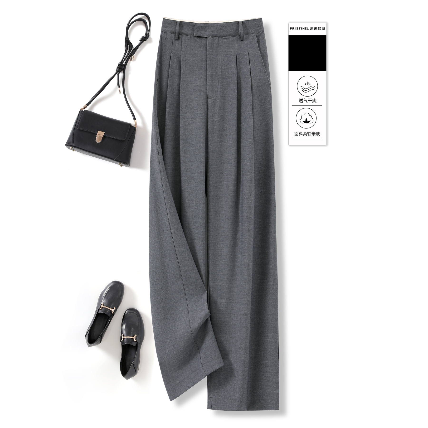 《乐仓集》2025新款醋酸天丝《静奢老钱风》柔软西装裤直筒裤