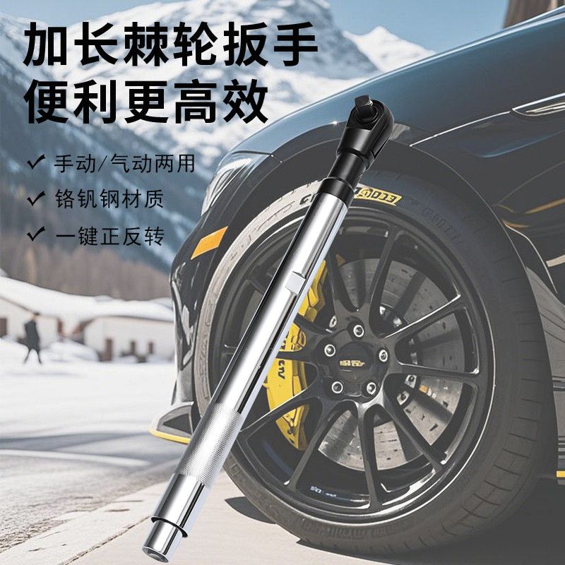 多功能电动棘轮扳手 三合一手自棘轮扳手 电动延长扳手修车神器