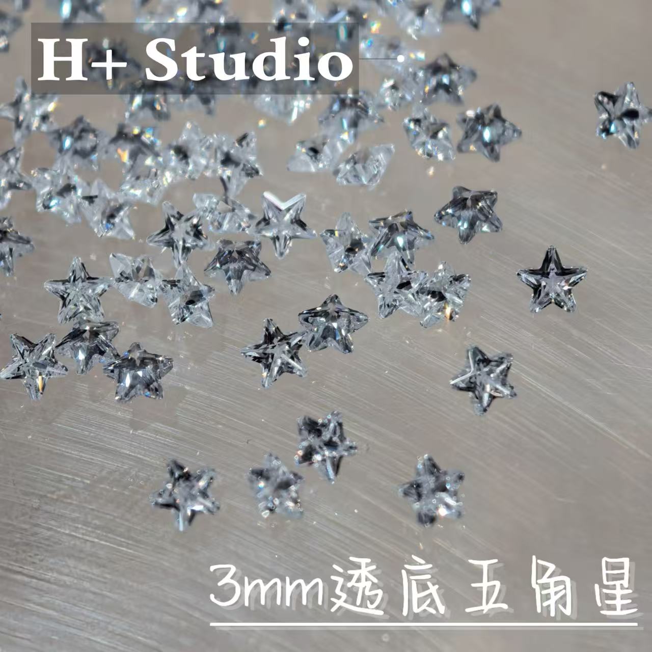 【H+】新款5A锆石白色五角星尖底3、4、5mm圣诞星星百搭美甲饰品