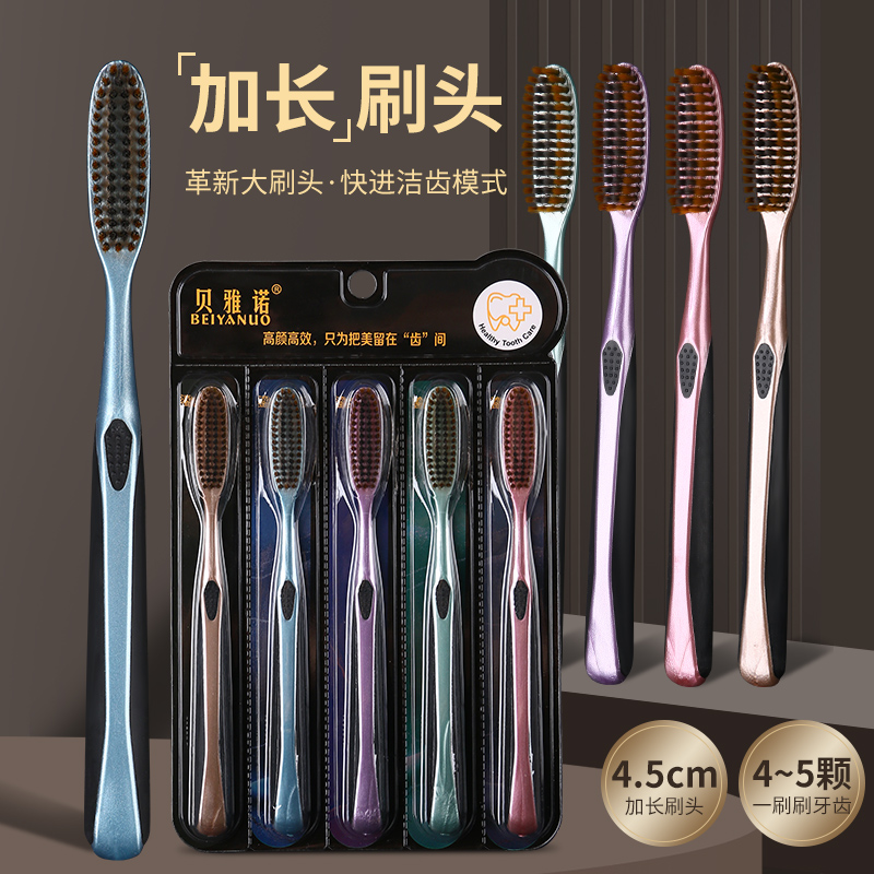 大头牙刷软毛成人家用高档鎏金系U型加长加宽懒人家庭装男士专用