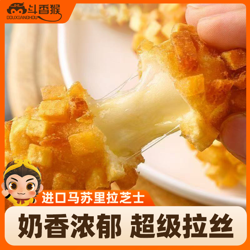 爆浆拉丝芝士土豆热狗棒营养即食方便早餐奶酪棒懒人营养早餐速食