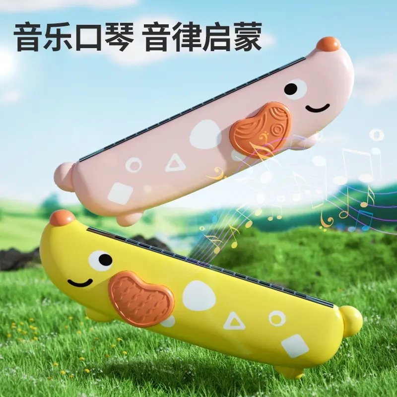 儿童口琴宝宝专用吹奏乐器正品早教婴儿玩具入门初学者幼儿口风琴