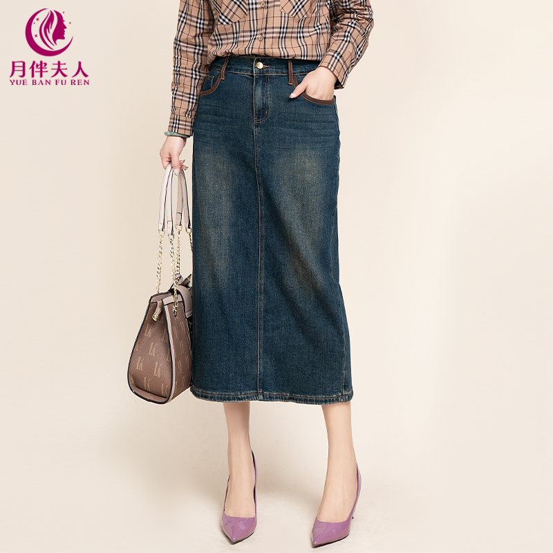 月伴夫人 2025春季新款大码撞色口袋设计后开叉牛仔半身裙21297