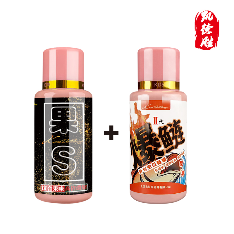 凯德胜果酸 十倍高浓缩钓鱼黑坑野钓鲢鳙大头胖头专用诱鱼添加剂