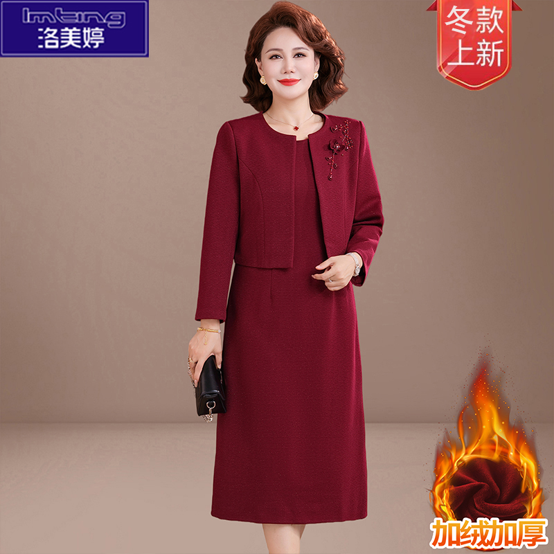喜婆婆婚宴装2025妈妈装冬季加绒加厚礼服喜妈妈参加婚礼两件套裙