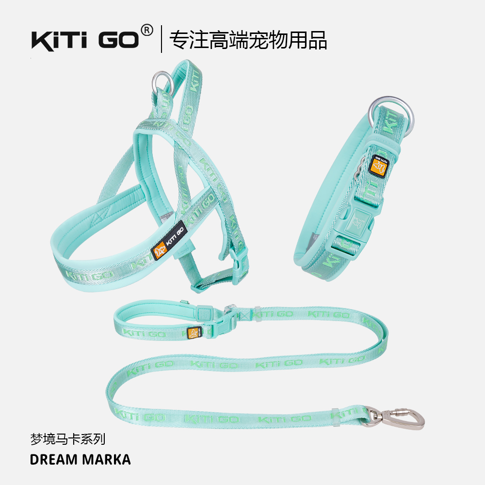 活动专用可调节马鞍式狗狗胸背带大中小型犬专用透气遛狗牵引绳