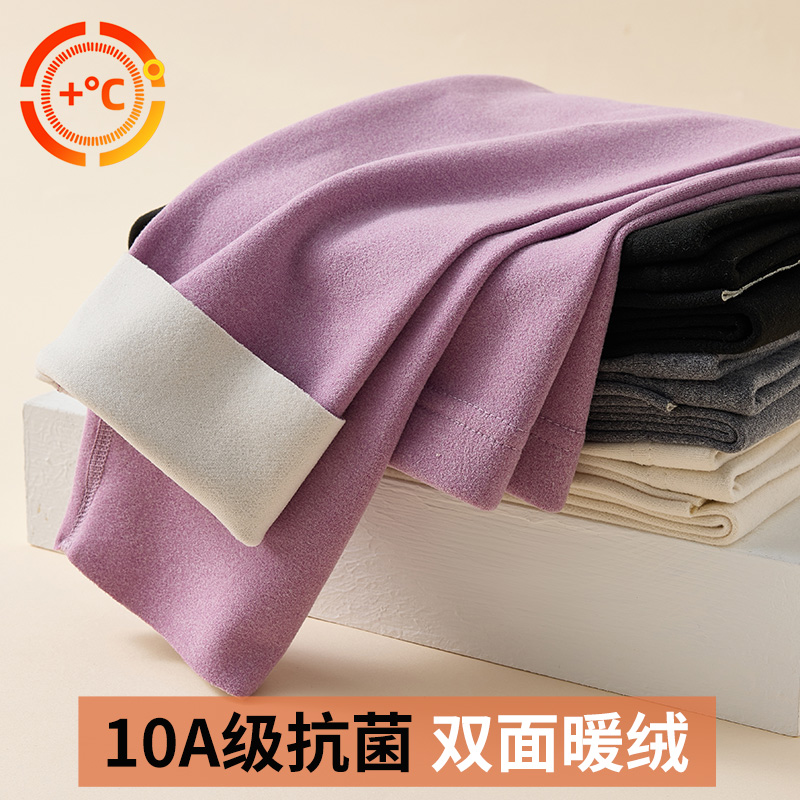 秋裤女士内外穿保暖裤无痕加厚加绒德毛裤春秋薄款大码打底裤冬季