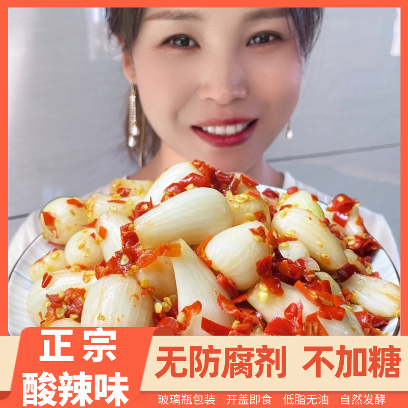 【无防腐】酸辣藠头剁辣椒荞头正宗湖南特产泡菜下饭菜荞头健康食品