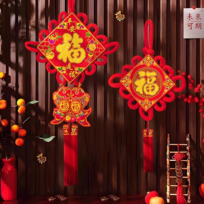 春节2026新年福字中国结挂件客厅过年高档挂饰玄关入户门新居装饰