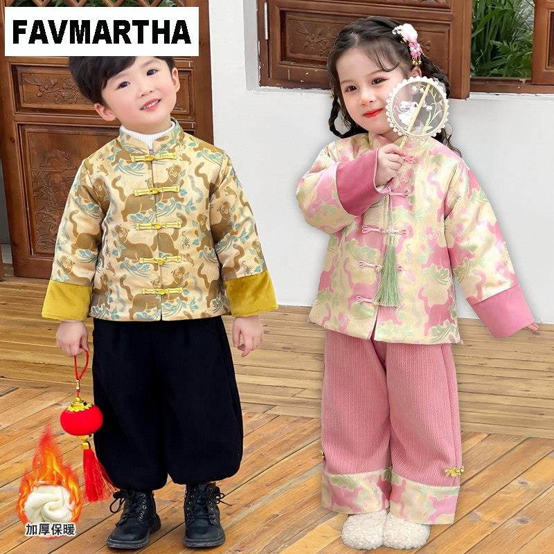 FAVMARTHA男童拜年服女童汉服2025蛇年儿童加绒加厚喜庆新年装唐