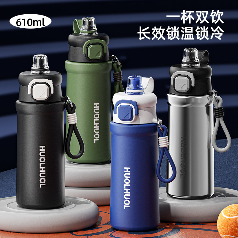 贝恒蒂简约保温杯高颜值大容量户外运动手提吸管杯学生办公水杯