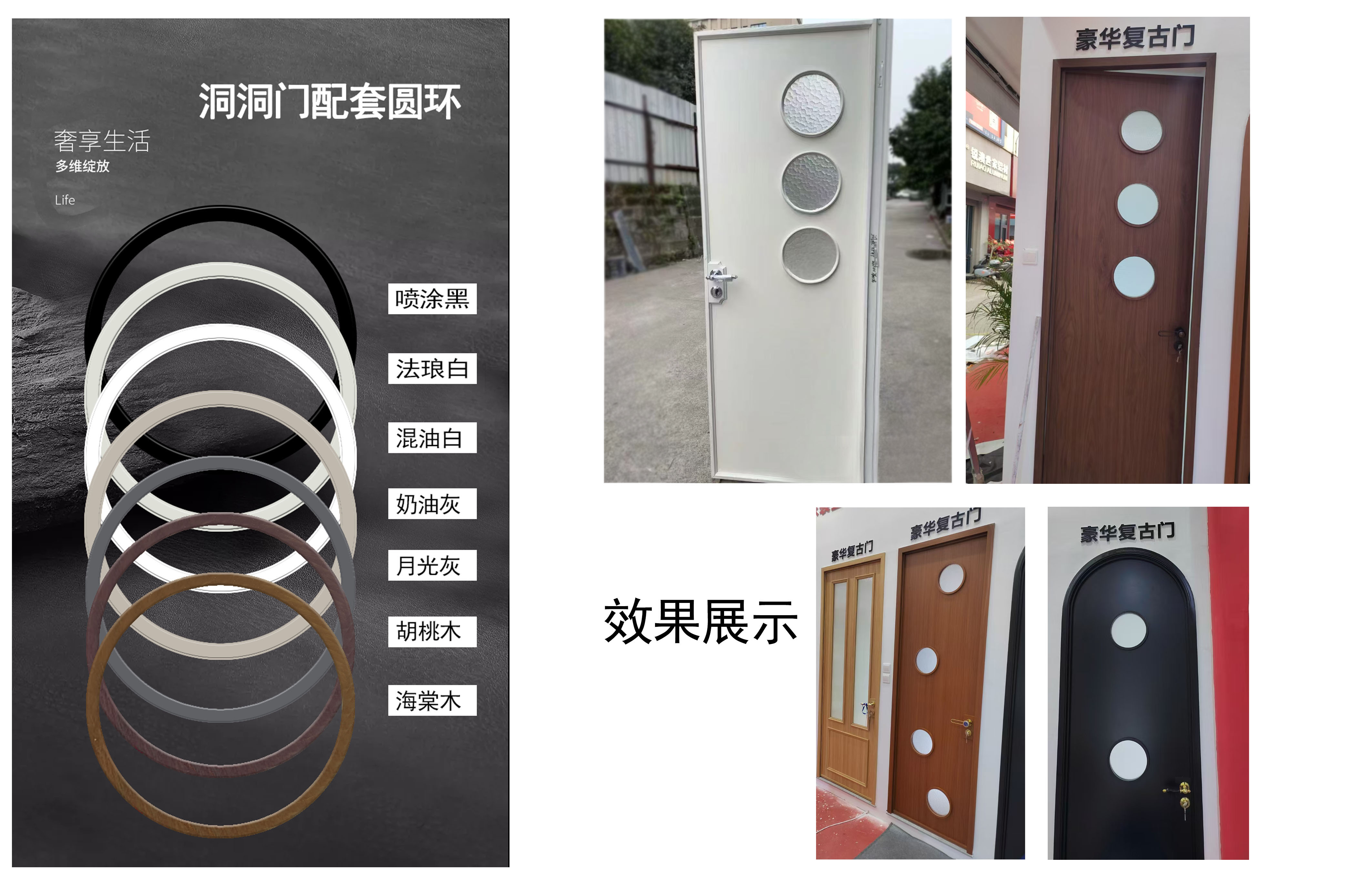 200*14*10MM铝合金洞洞门配套圆圈