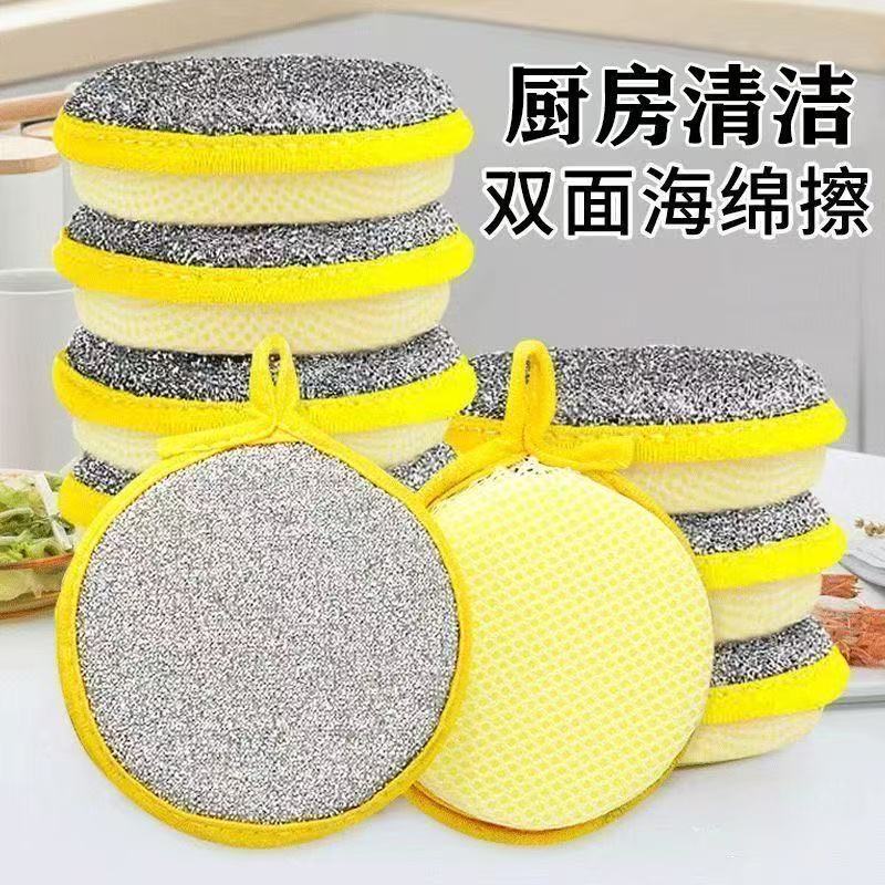 加厚洗碗海绵擦不沾油吸水洗碗布海绵擦百洁布刷碗清洁去污魔力擦