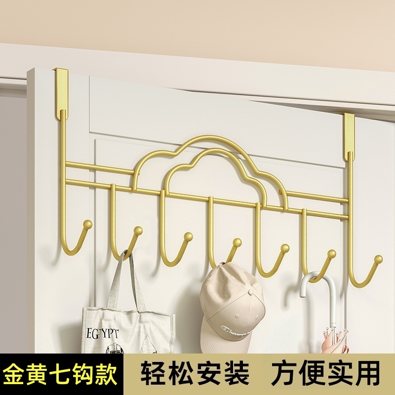 【2个装】铁艺云朵造型门后挂钩免钉挂衣钩浴室卧室门背式挂钩