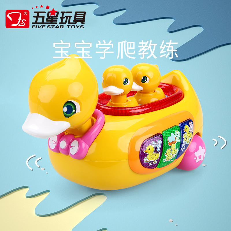 五星电动触感小黄鸭幼儿益智学爬音乐故事游戏儿童玩具车
