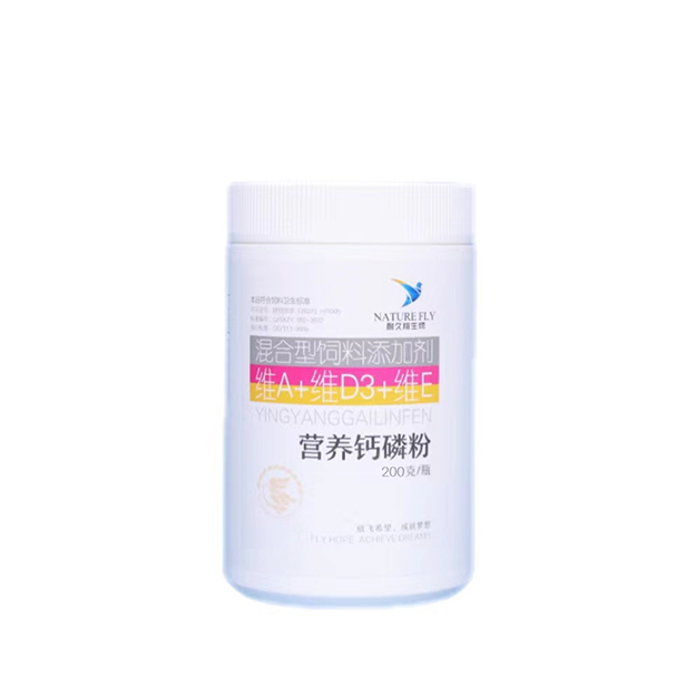 耐久翔【营养钙磷粉】鸽子用品磷钙饲料专用