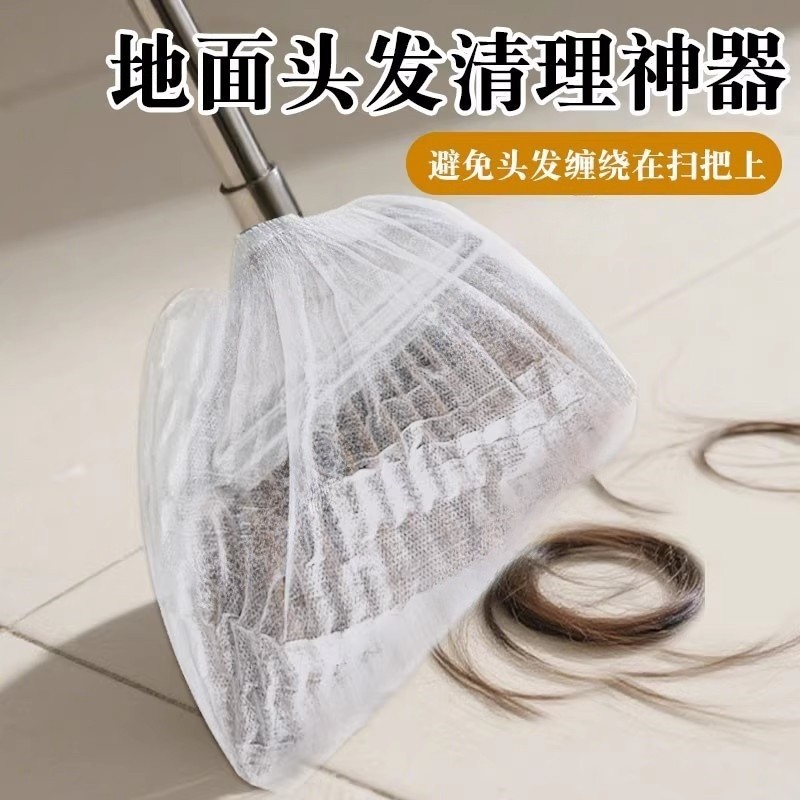 L【麦麦】一次性扫把除尘套地面毛发清理神器缝隙清洁好物