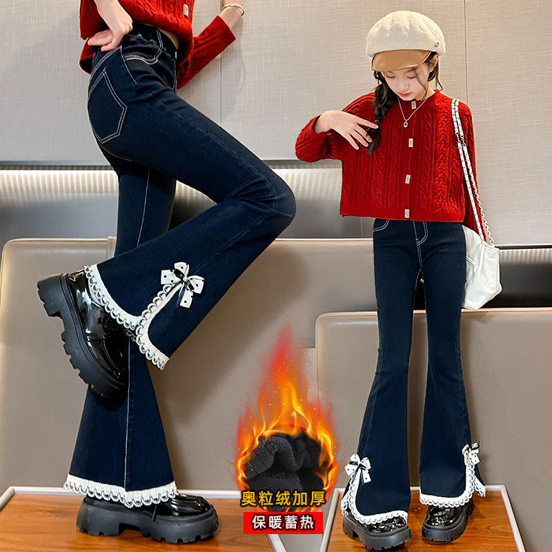 女童牛仔裤秋冬2025新款时尚中大儿童冬季洋气韩版加绒女孩喇叭裤
