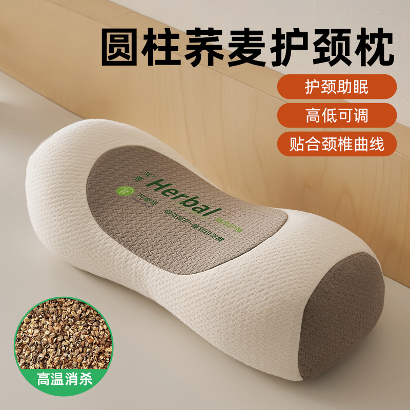 圆柱形荞麦枕头护颈椎助睡眠成人反弓专用枕芯睡觉拉伸牵引护颈枕