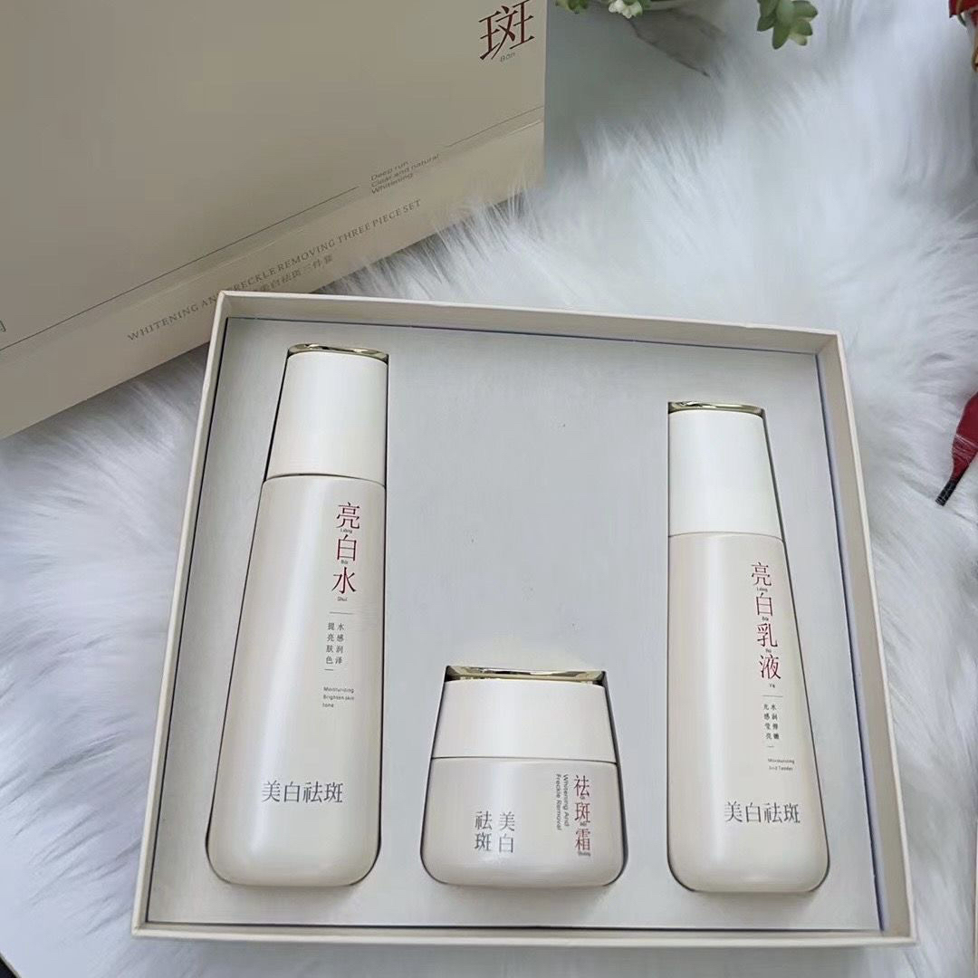 正品兰皙美白祛斑提亮肤色紧致洁面水乳精华霜改善暗沉补水保湿