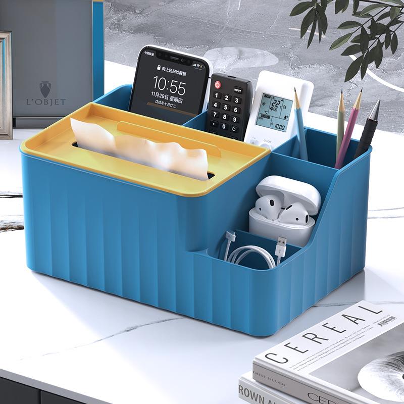 桌面纸巾盒抽纸盒家用多功能遥控器收纳盒子客厅餐厅茶几北欧简约