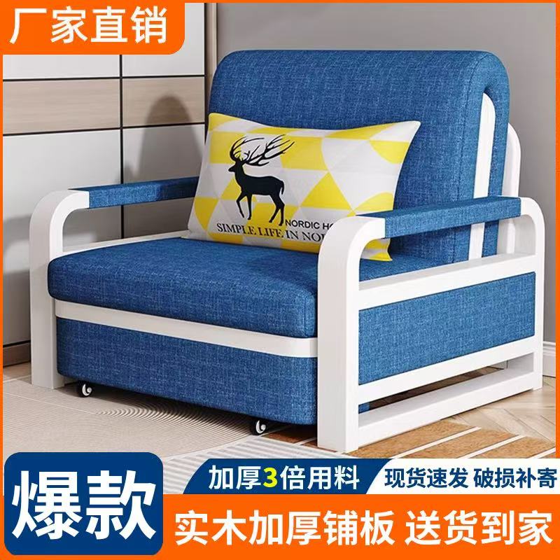 折叠沙发床单人折叠床客厅多功能小户型家用伸缩床可洗坐卧沙发床