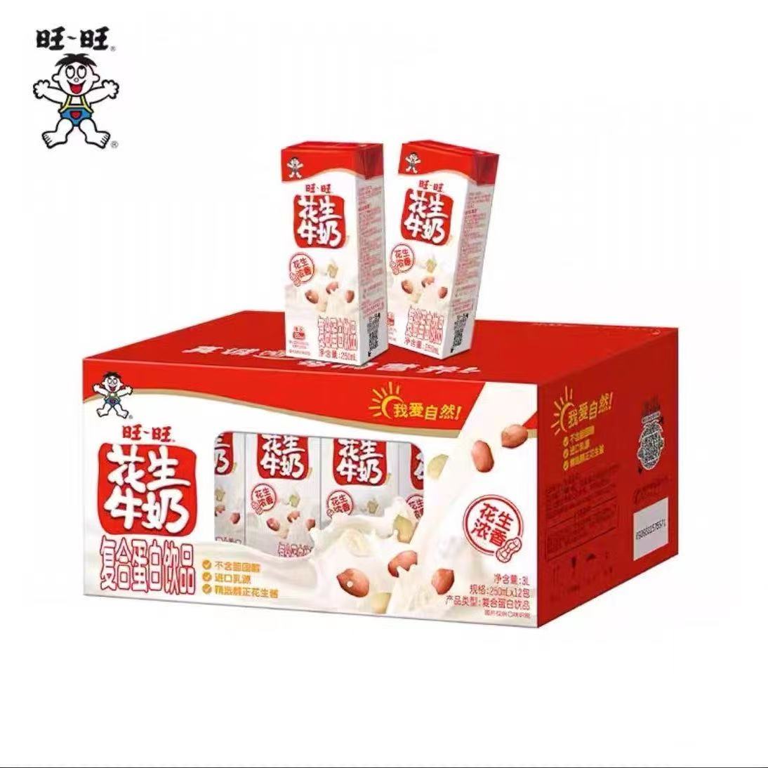 WANT-WANT/旺旺旺旺学生早餐花生奶营养五谷燕麦网红牛奶12盒礼盒